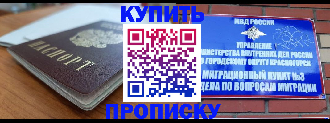 регистрация для дет. сада в Кашире