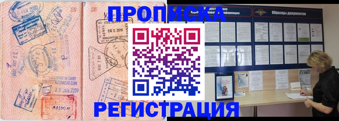 регистрация для дет. сада в Кашире