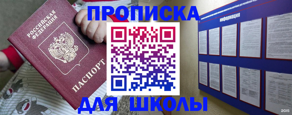 форма 3 в Кашире